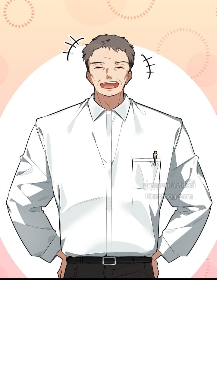 มีลูกแมวให้ผมซะ ถ้าไม่อยากเห็นผมคลั่ง! ตอนที่ 4 - รูปที่ 2